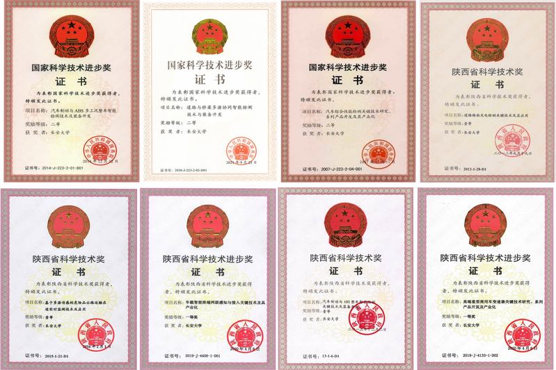 省奖
